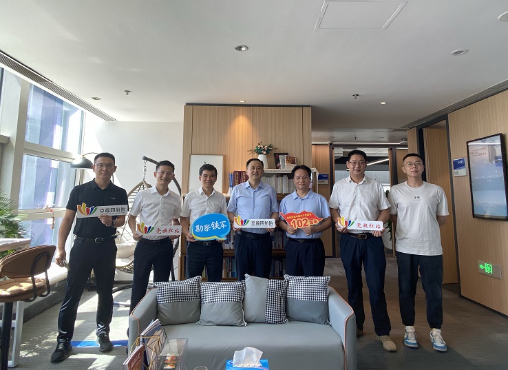 歡迎來到——幸福五彩空間“黨旗紅站”