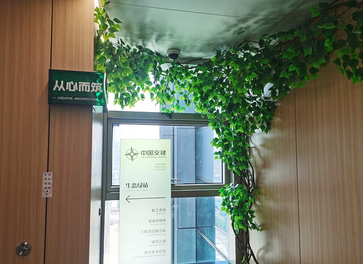 歡迎來到——幸福五彩空間“生態綠站”