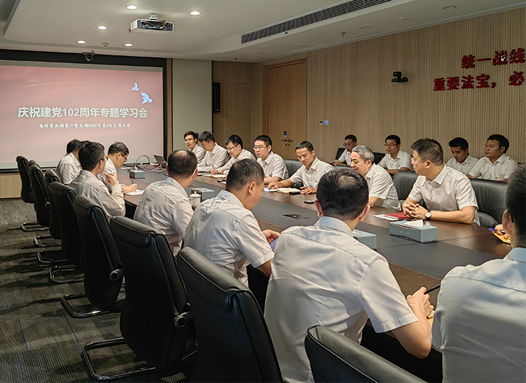 胡雄偉為海外事業部第一黨支部講授“七一”專題黨課