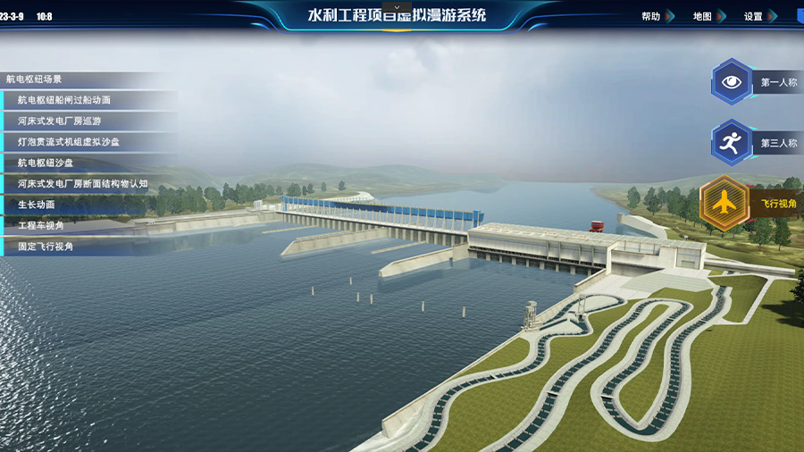 虛擬仿真系統產品