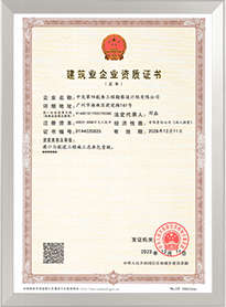 港口與航道工程施工總承包壹級資質(zhì)