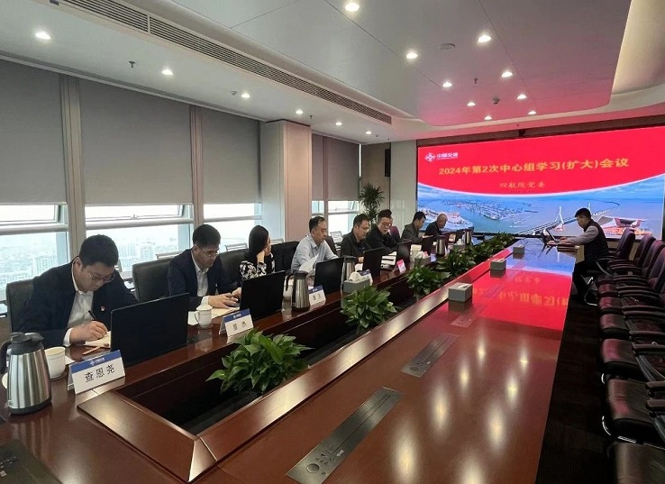 公司黨委專題學習習近平總書記在全國兩會期間的系列重要講話和全國兩會精神