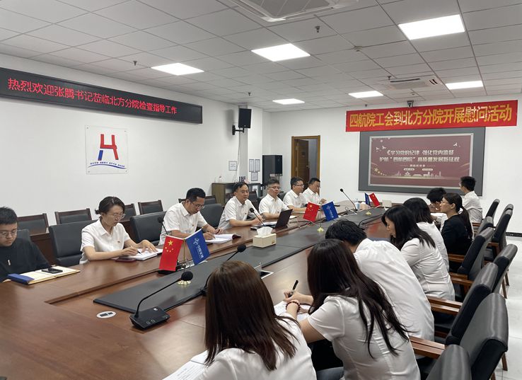 張騰赴北方分院講授黨紀學習教育紀律黨課并調研慰問