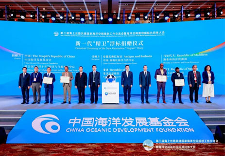 鄧?yán)谑苎鱿Ｉ辖z路共建國家海洋空間規(guī)劃工作交流會(huì)